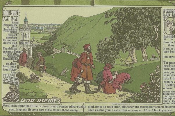 Наша родина