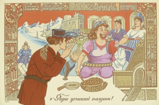 «Прекрасное слово — гордость...»