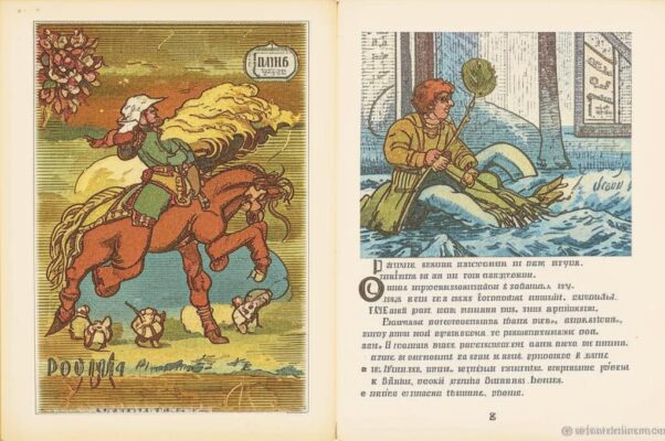 Тоска («Порою внезапно темнеет душа, …»)