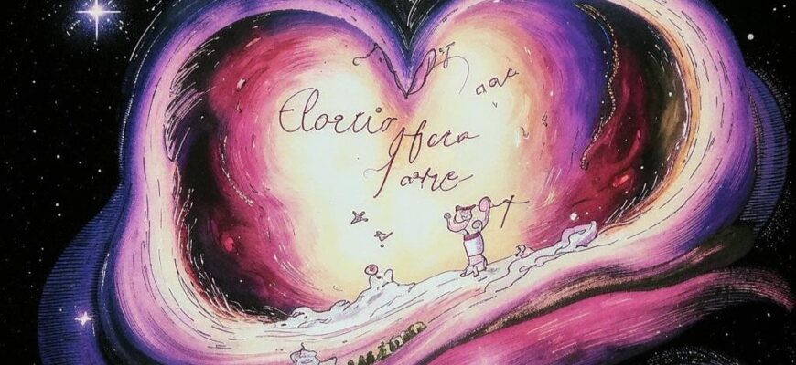 Царство всеобщей любви