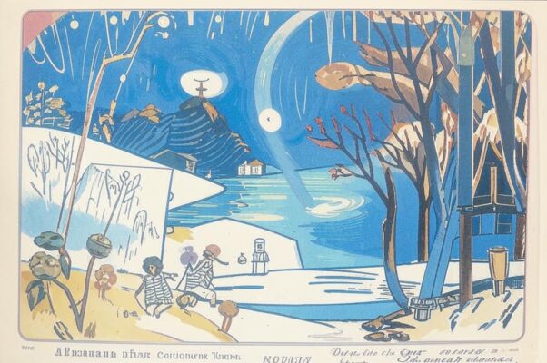 ««Как жаль, — подумалось ему...»