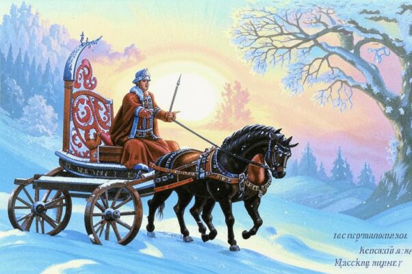 «Вы римскою державной колесницей...»