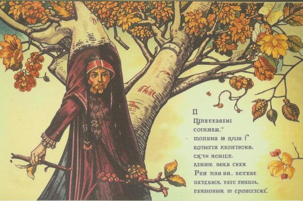 «Любовь страшна не смертью поцелуя...»