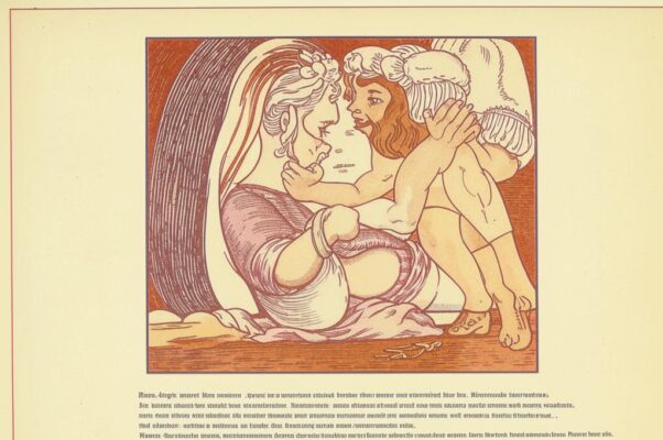 «Подделки юную любовь напоминают...»