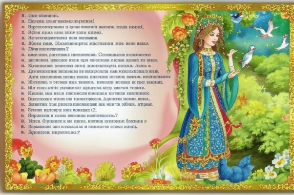 «Что же ты, песня моя...»