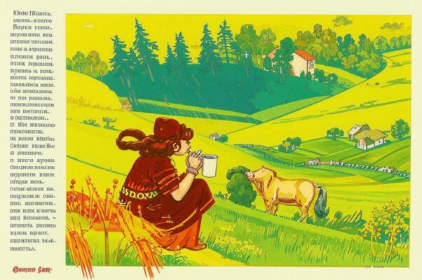 «Я, Мухан Башметов, выпиваю чашку кумыса...»