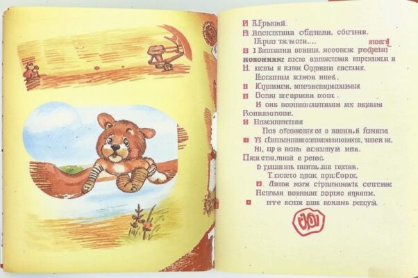 Бумага с печатями