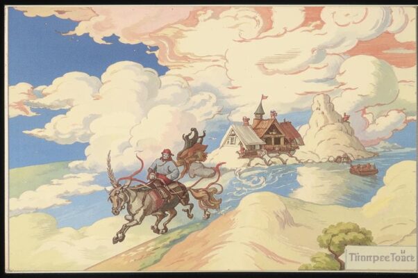 Дорога («Курьерские тучи/ Стелились над нам…»)