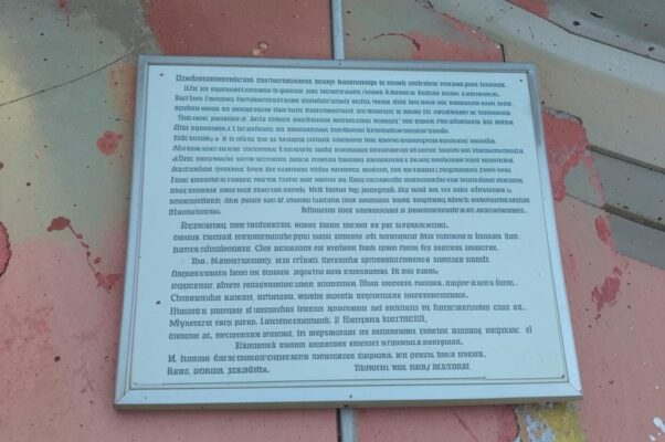 Последний раз...