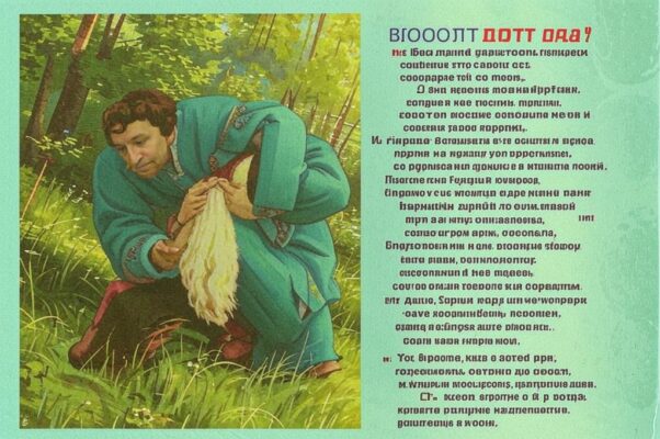Тень («Бывают дни, когда такая тьма…»)