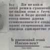 «Лень ли это злая, добрая ль усталость...»