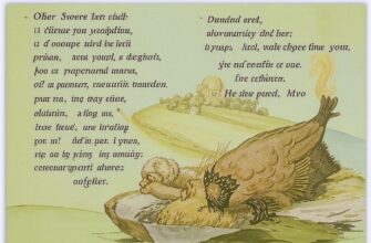 Дом сумасшедших