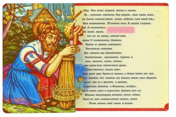 «Что тебе снится, русская Оля?..»