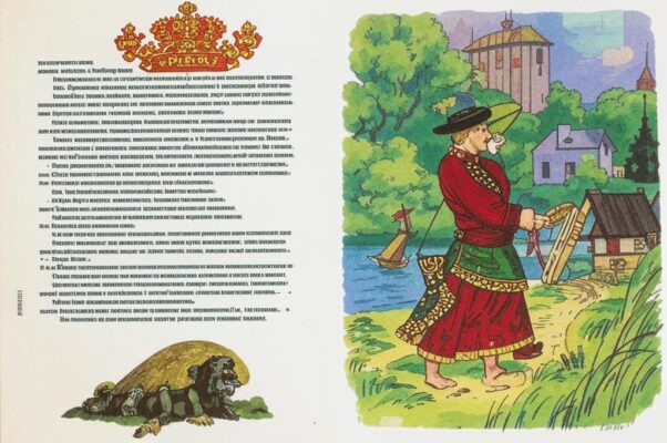 Туля