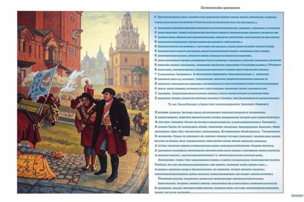 Художник Филонов