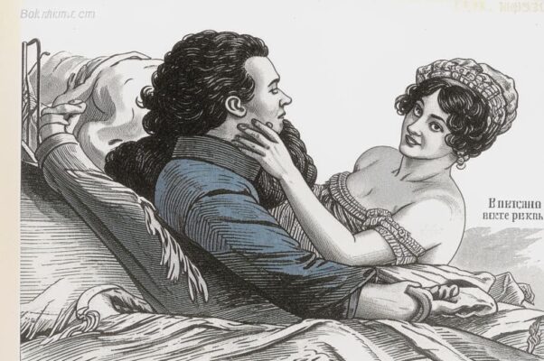 Приволье стихотворца