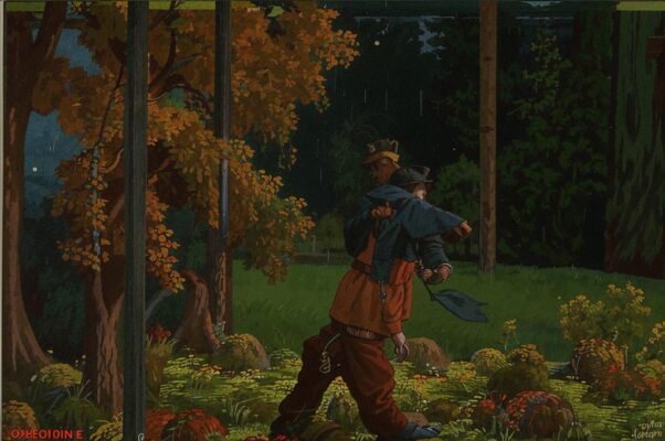 Епистола к Анри Волохонскому