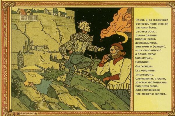 «Выйди на кровлю... Склонись на четыре...»