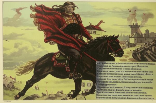 На дне преисподней