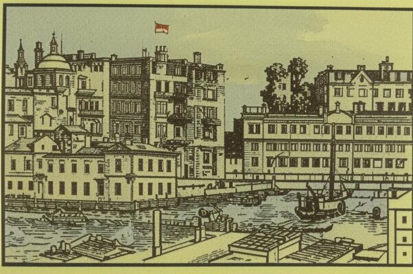 Париж в январе 1915 г.