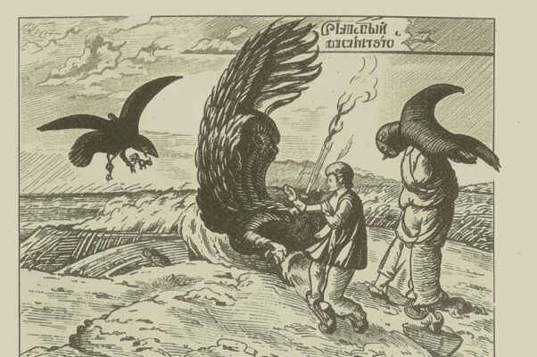 Погребенье