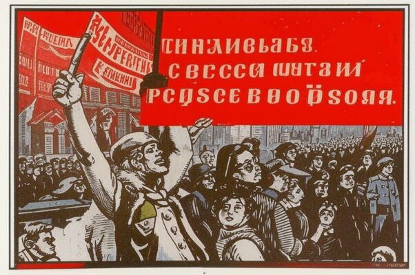 Русская революция («Во имя грозного закон…»)