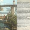 «Когда разводятся мосты...»