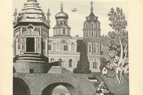 История и баснь