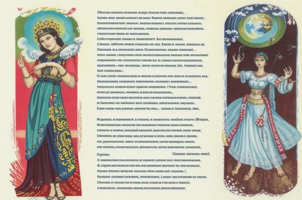 Ода достойным