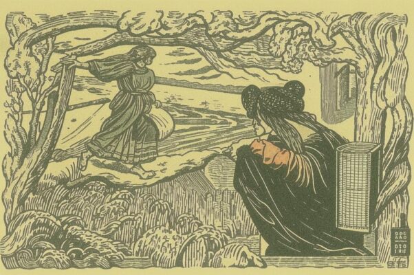 Без названия («Посвящается В. Бенья…»)