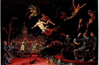 Переселение душ