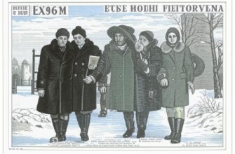 Уходят друзья