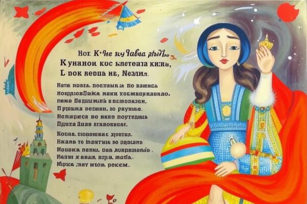 Черновик эпитафии
