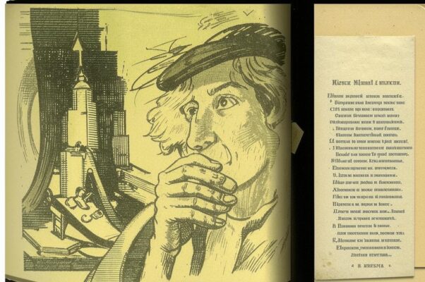 Элегия («Мне холодно.  Прозрачная весна…»)