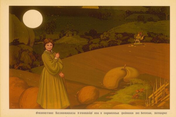 «Заросла тропа моя к Богу...»