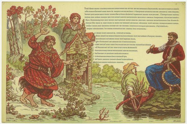 14 декабря 17 года