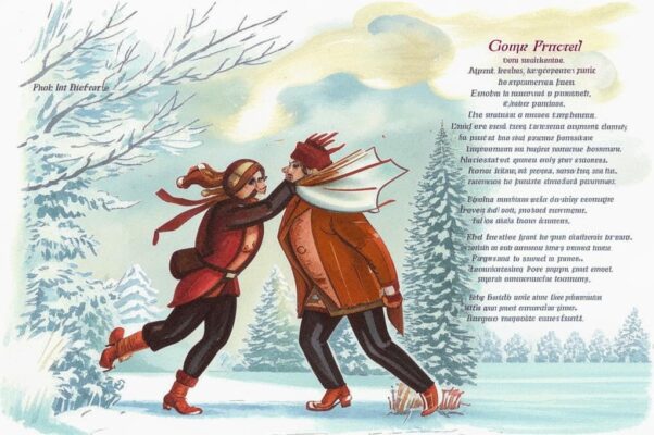 «Опять мороз! И ветер жжет...»