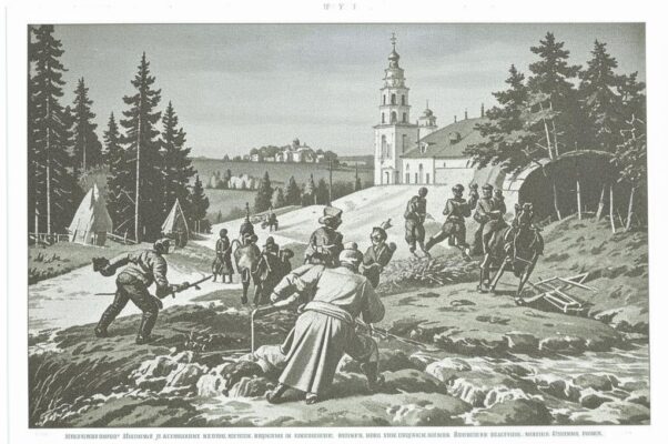 «Петроград»