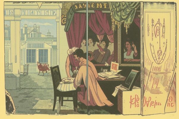 Есть речи...