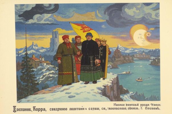 Желтое окно