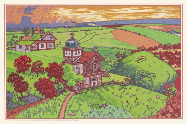 Здесь («Чаша земная полн…»)