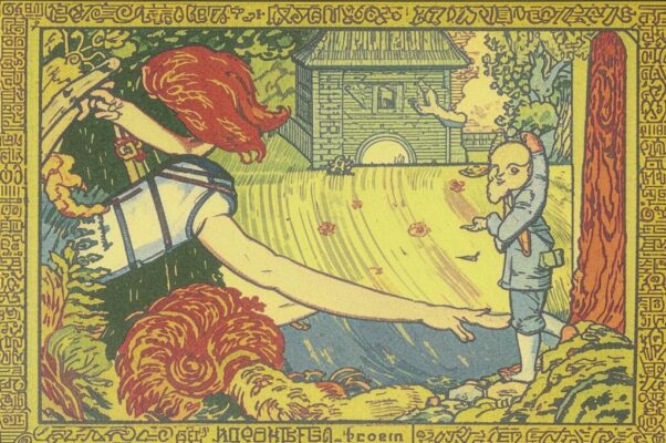 Красноглазое