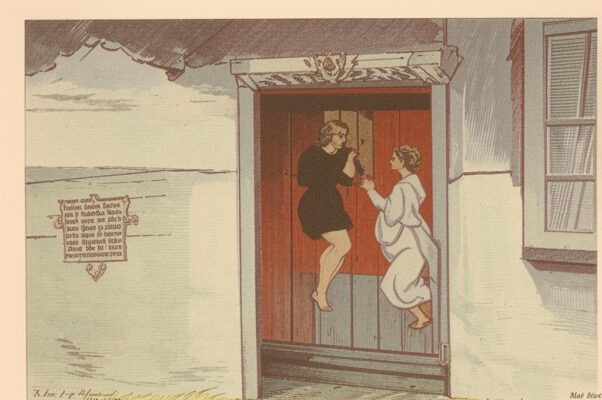 Неотступное