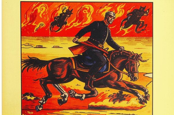 Непоправимо