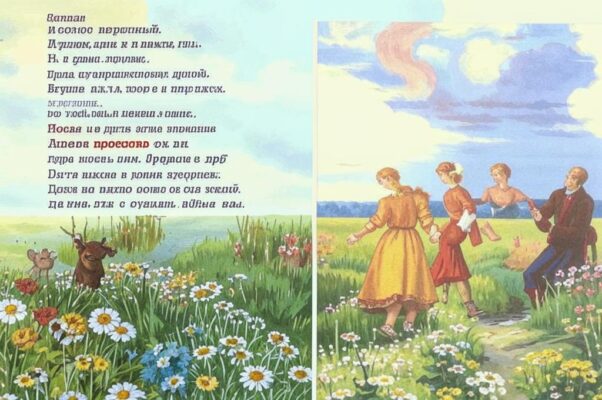 Поэту родины