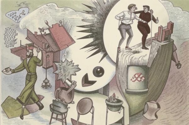 Прежде. Теперь