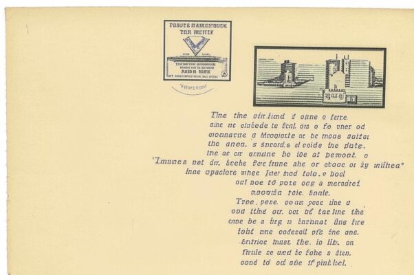 Тетрадь любви