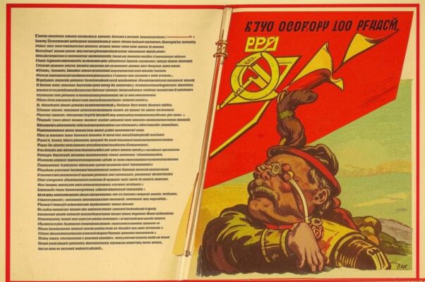 Товарищ («Неспокойствие во взоре…»)