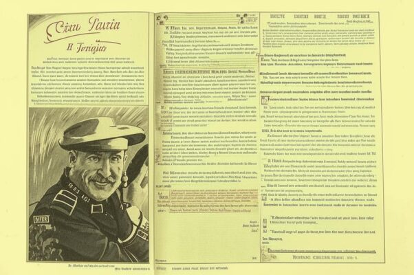 Тогда и опять