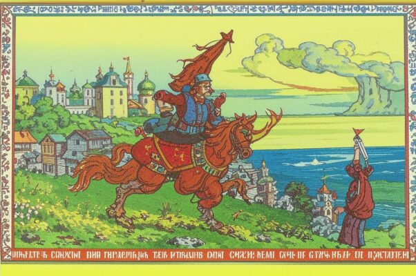 Ты («Вешнего вечера трепет тревожный …»)